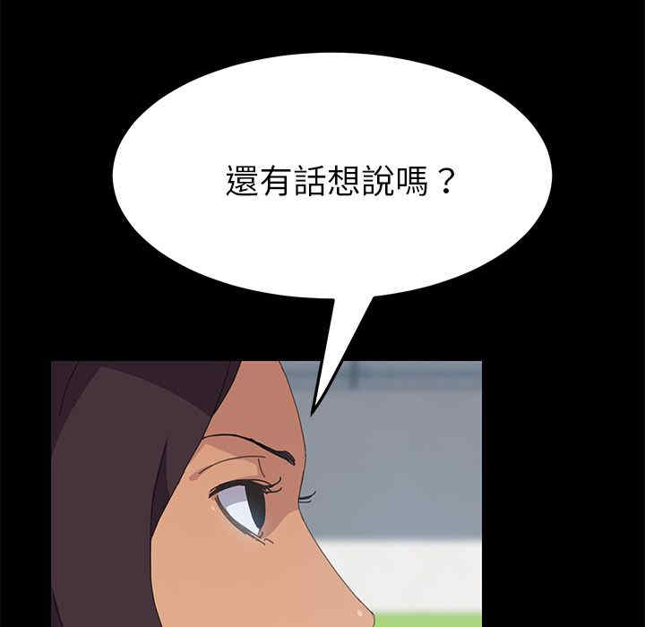 第104张