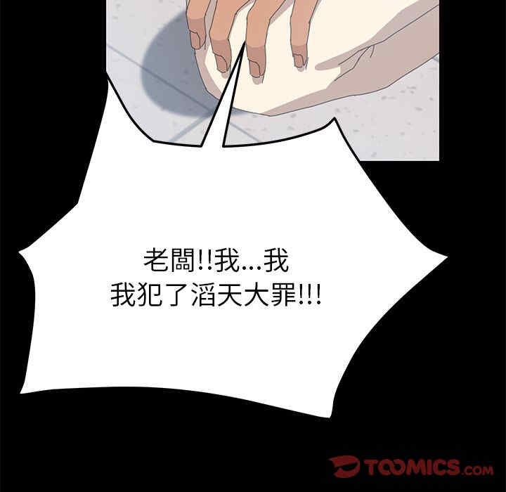 第109张