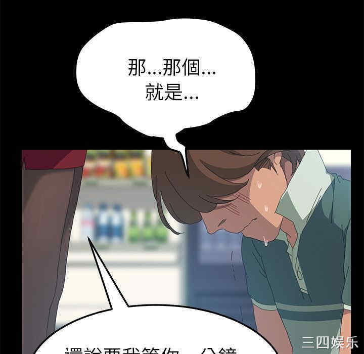 第117张