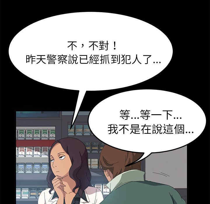 第131张