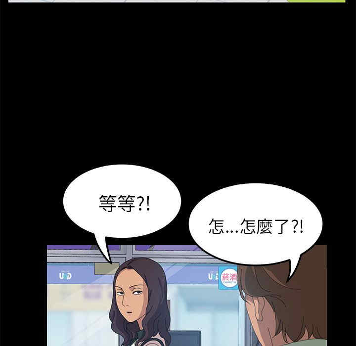 第149张