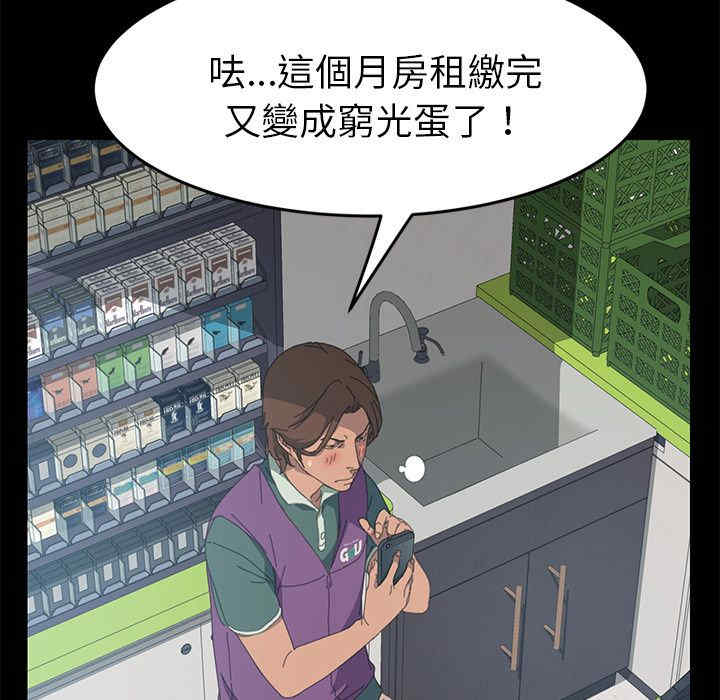 第18张