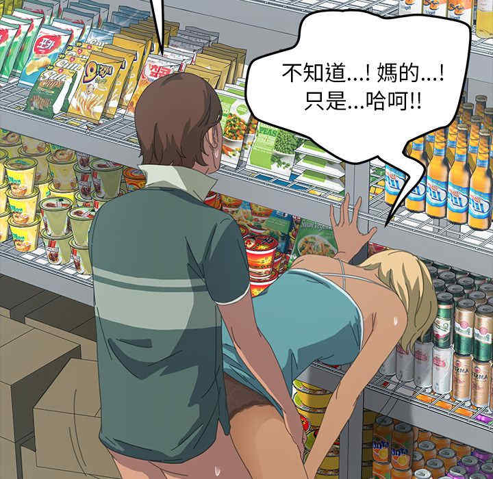 第77张