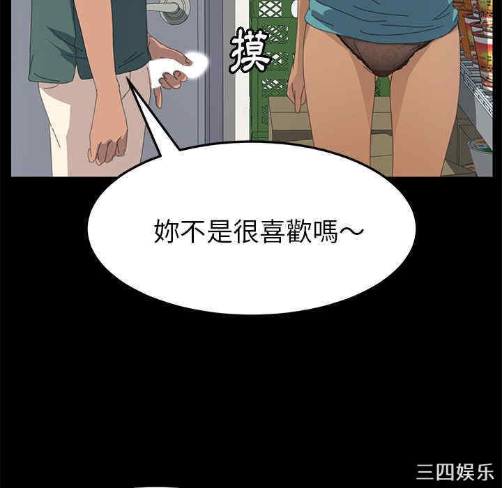第87张