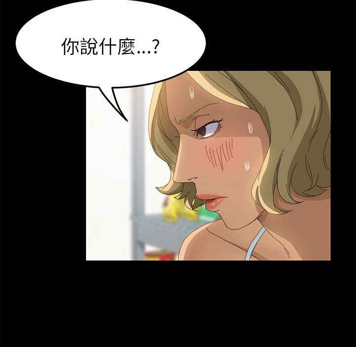 第90张