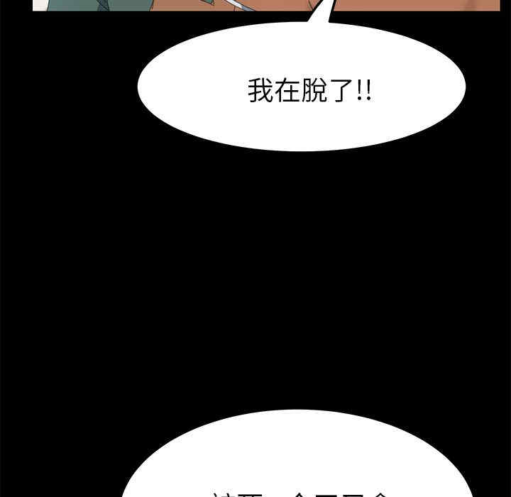 第97张