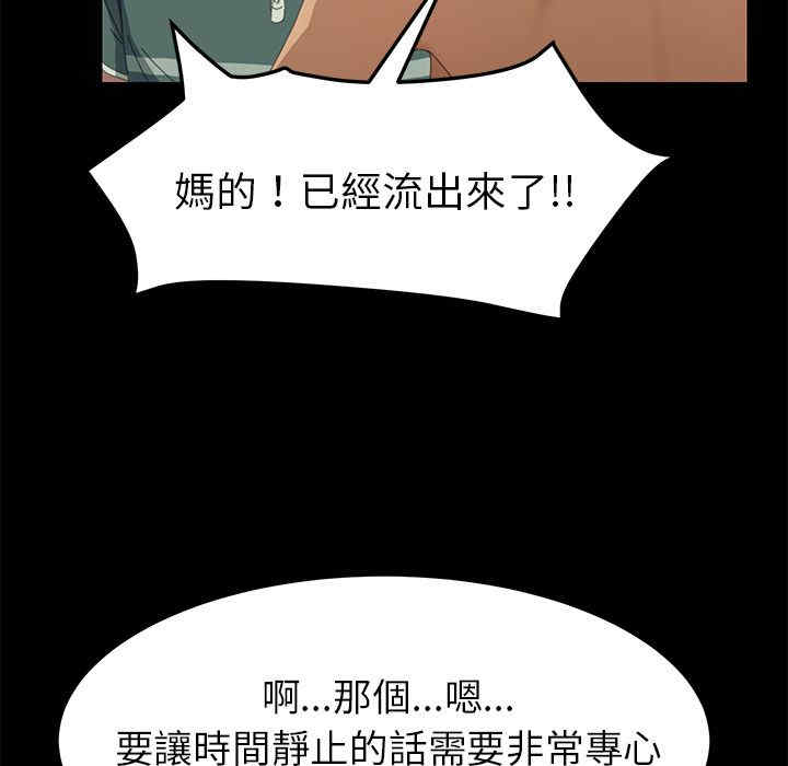 第110张