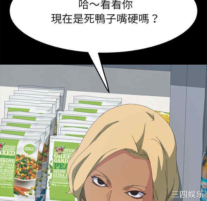 第123张