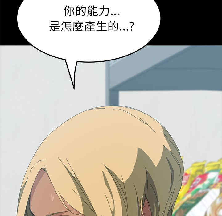 第145张