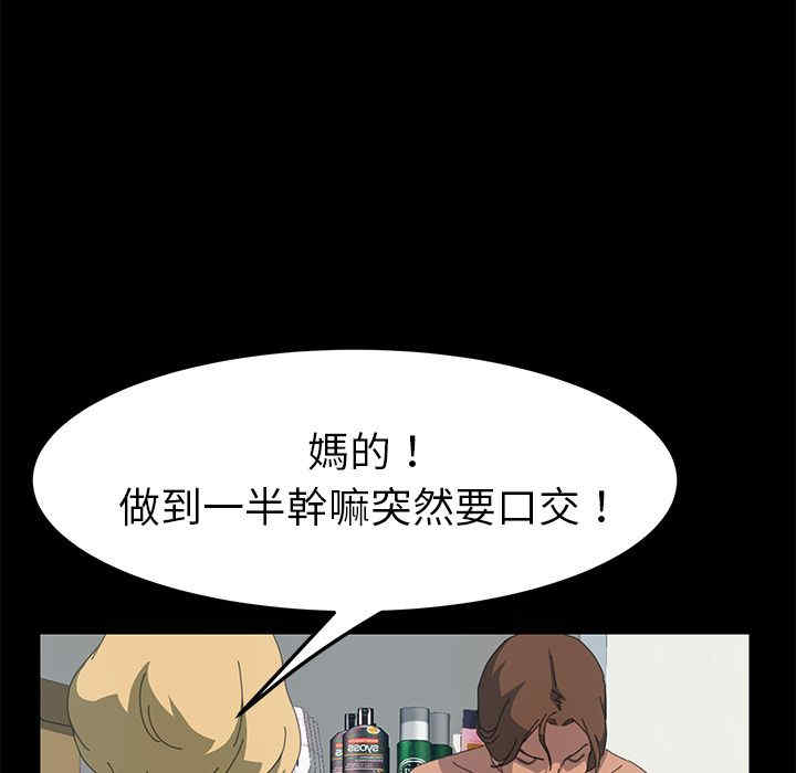 第37张