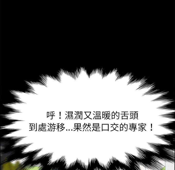 第81张