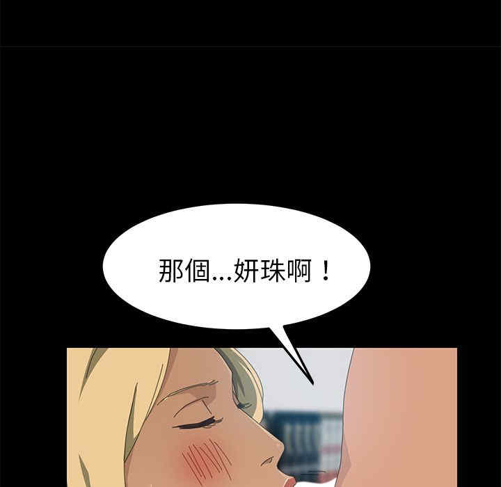 第94张