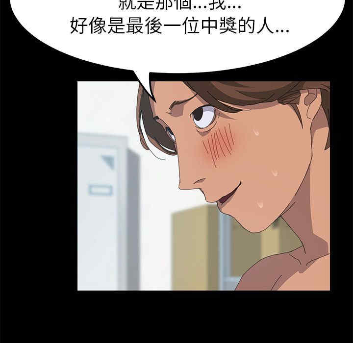 第97张