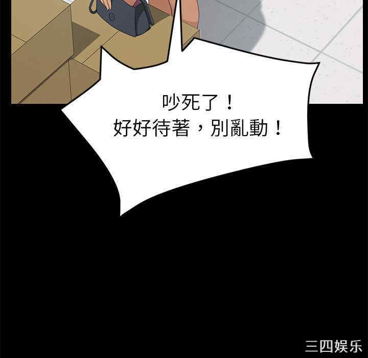 第112张