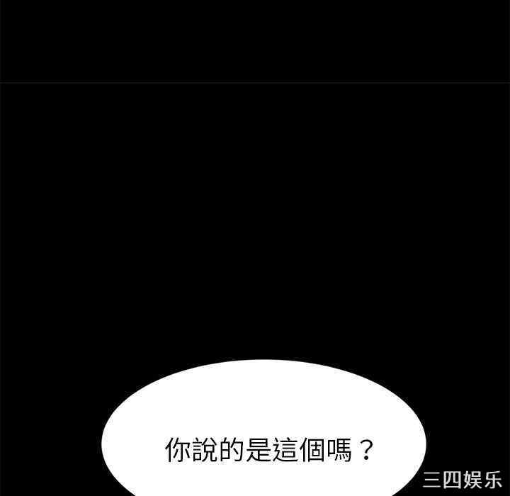 第136张