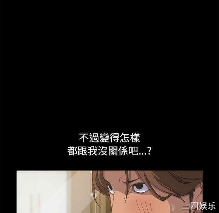 第33张