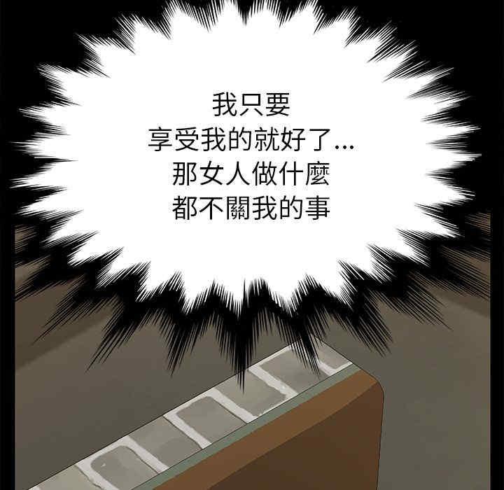 第38张