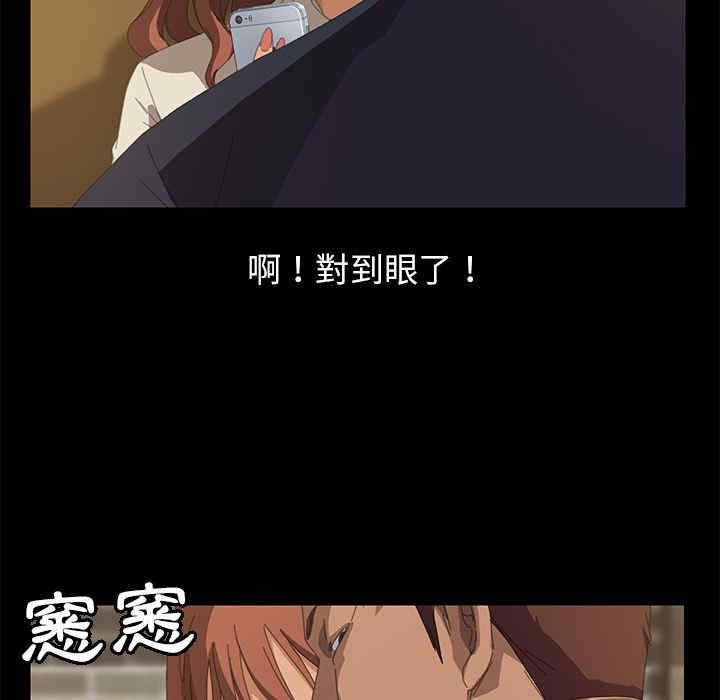 第80张