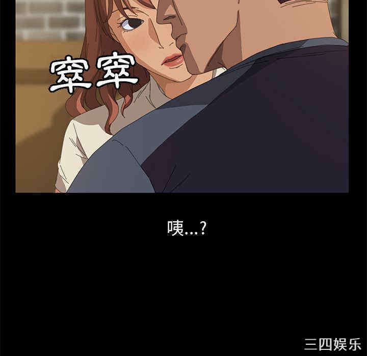 第82张