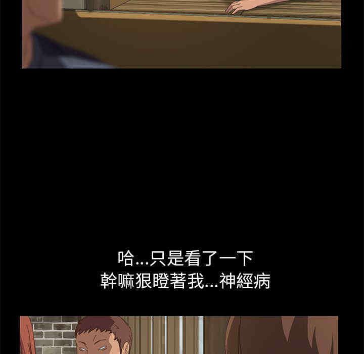 第85张