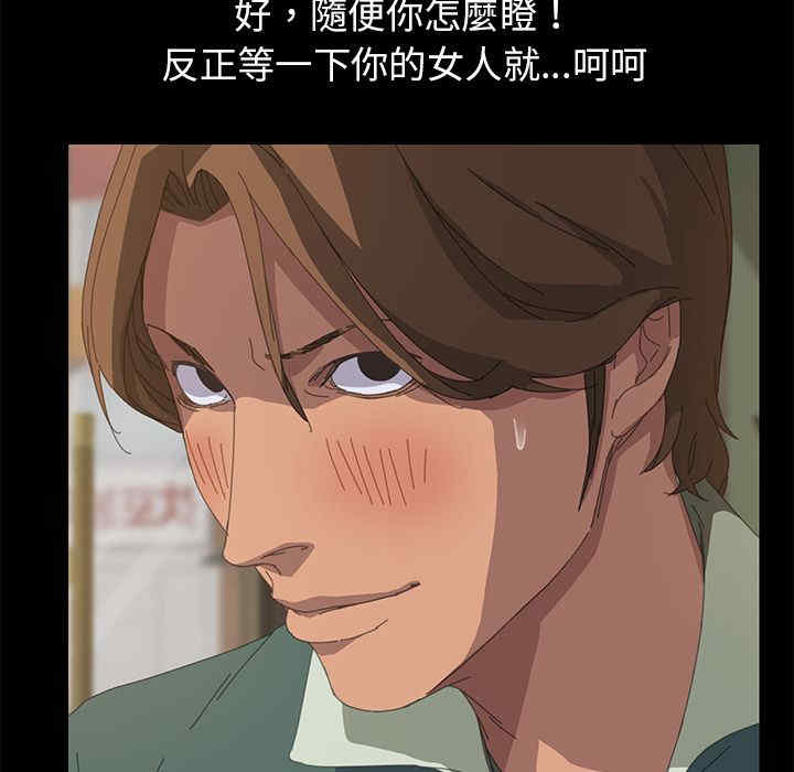 第90张