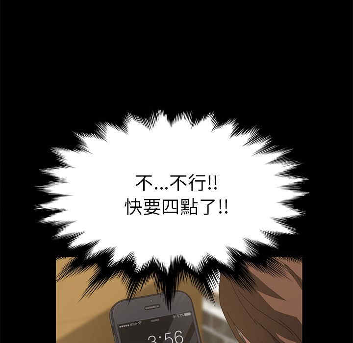 第110张