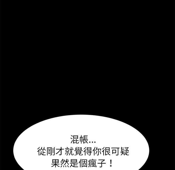 第70张
