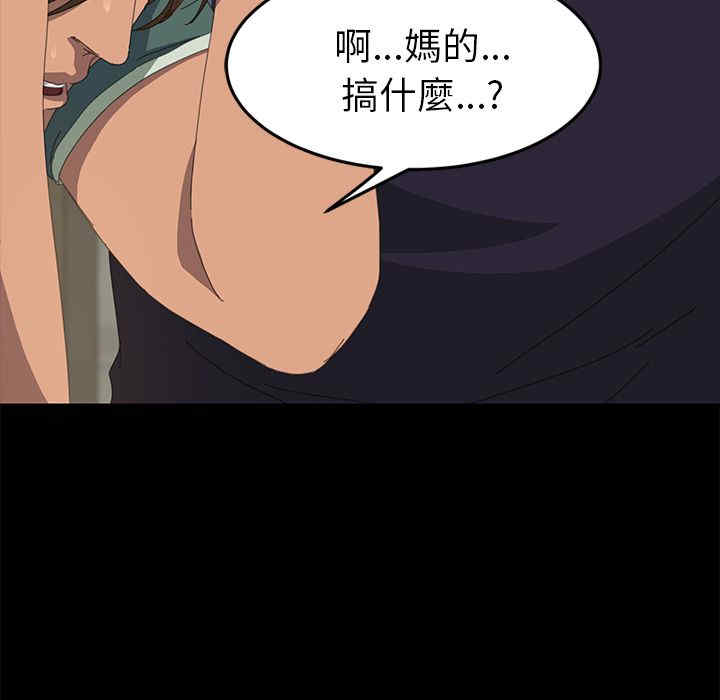 第77张