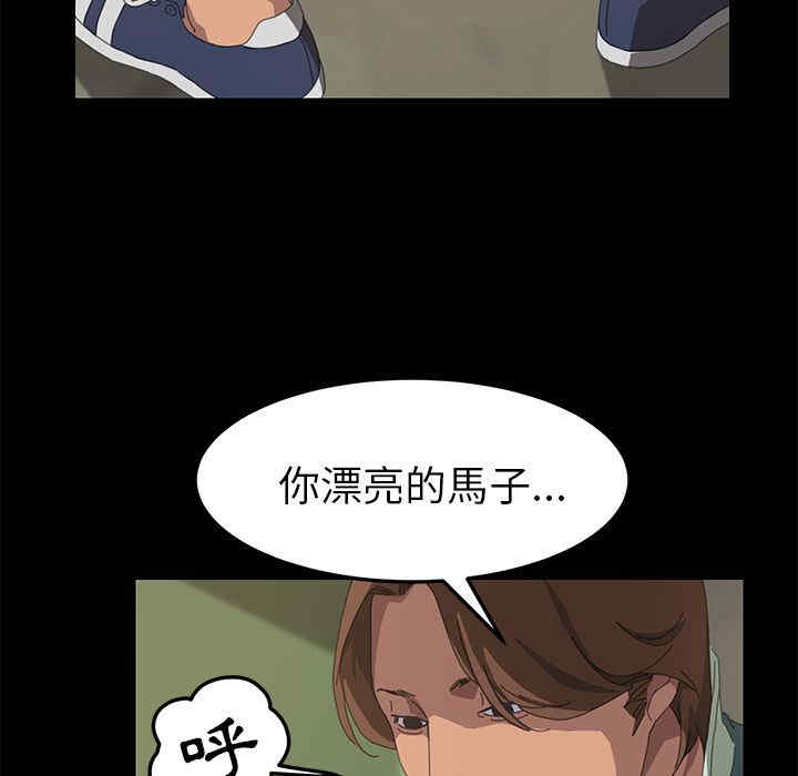 第104张