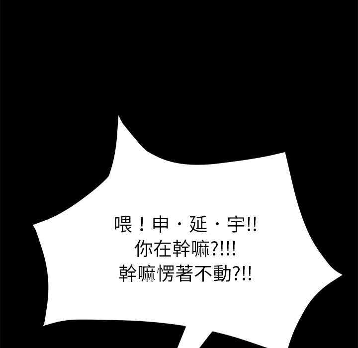 第33张