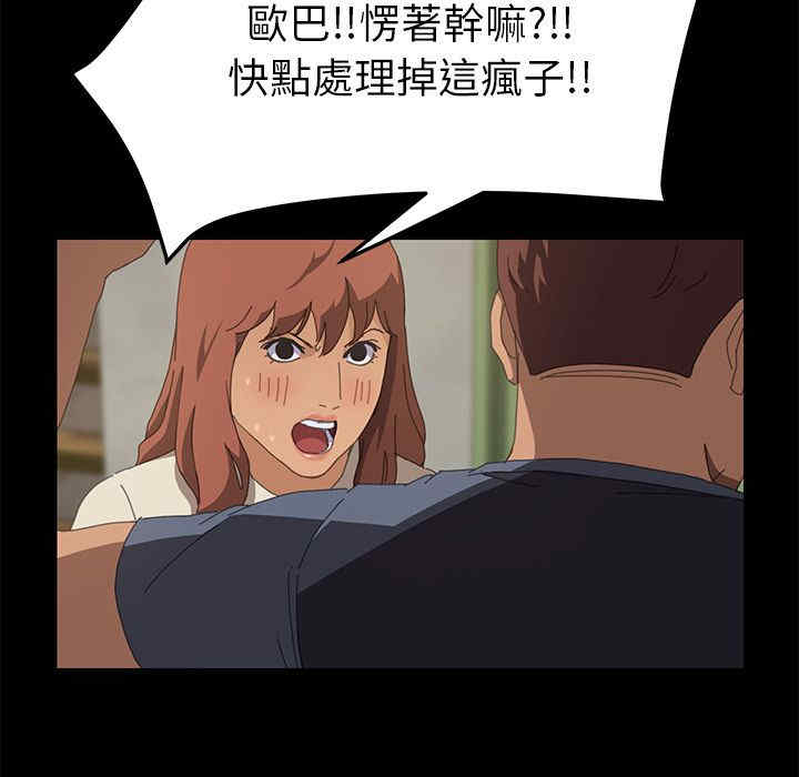 第30张