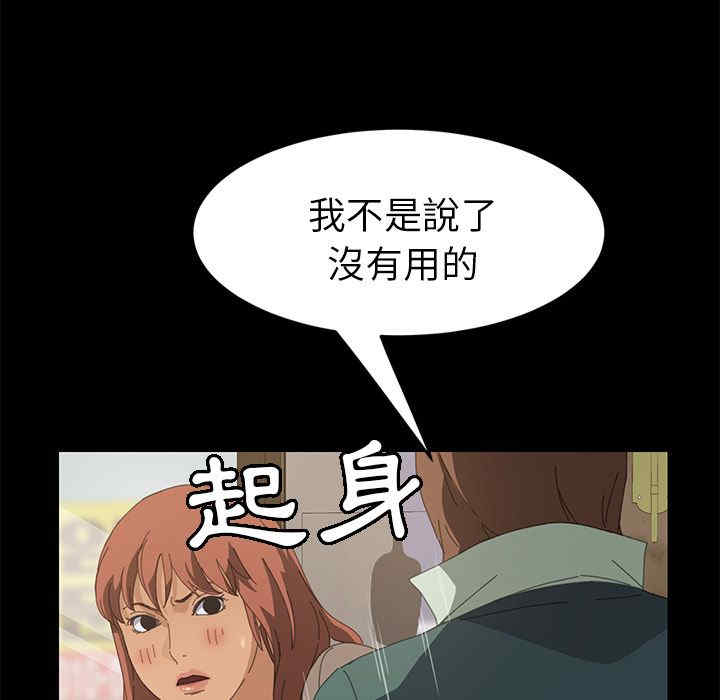 第45张