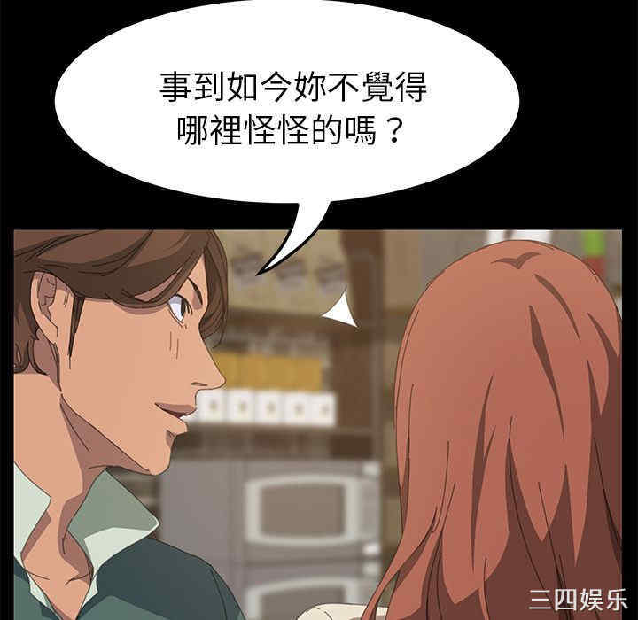 第48张