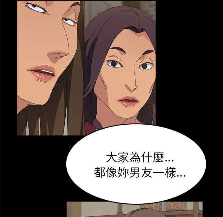 第52张