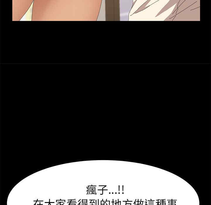第71张