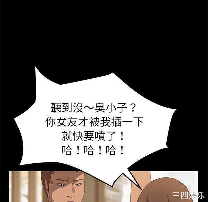 第108张