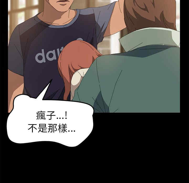 第110张