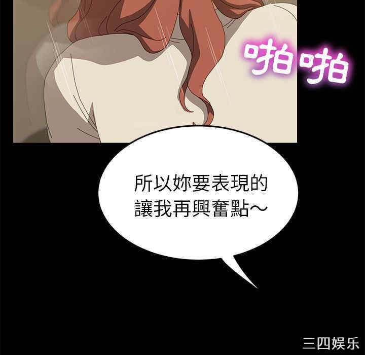 第75张