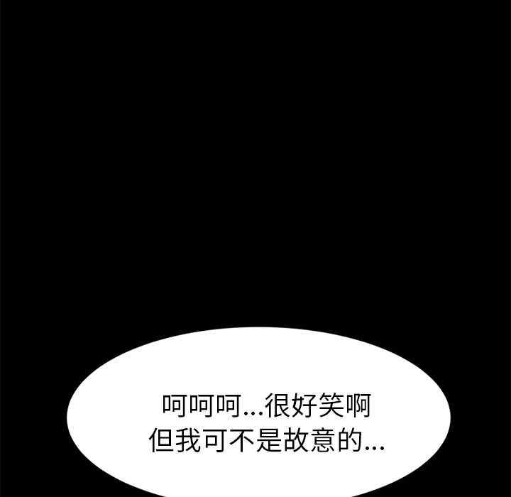 第34张