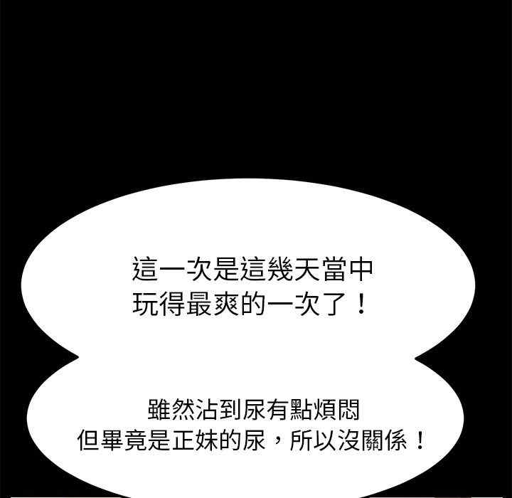 第54张
