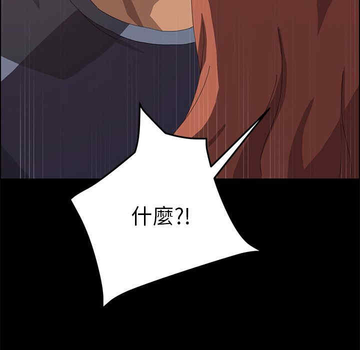 第88张