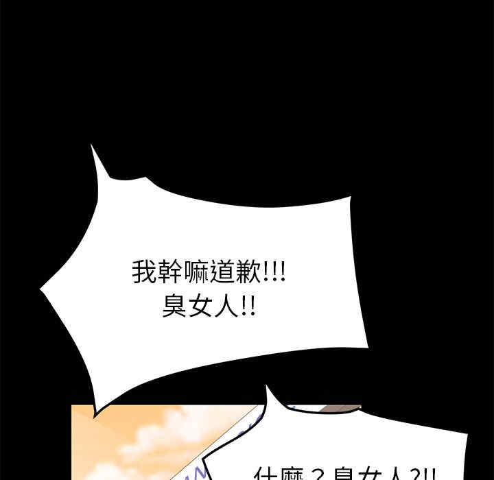 第111张