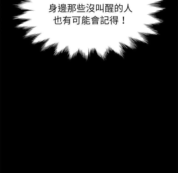 第151张