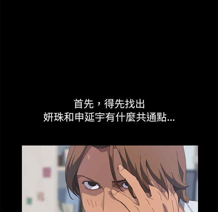 第160张