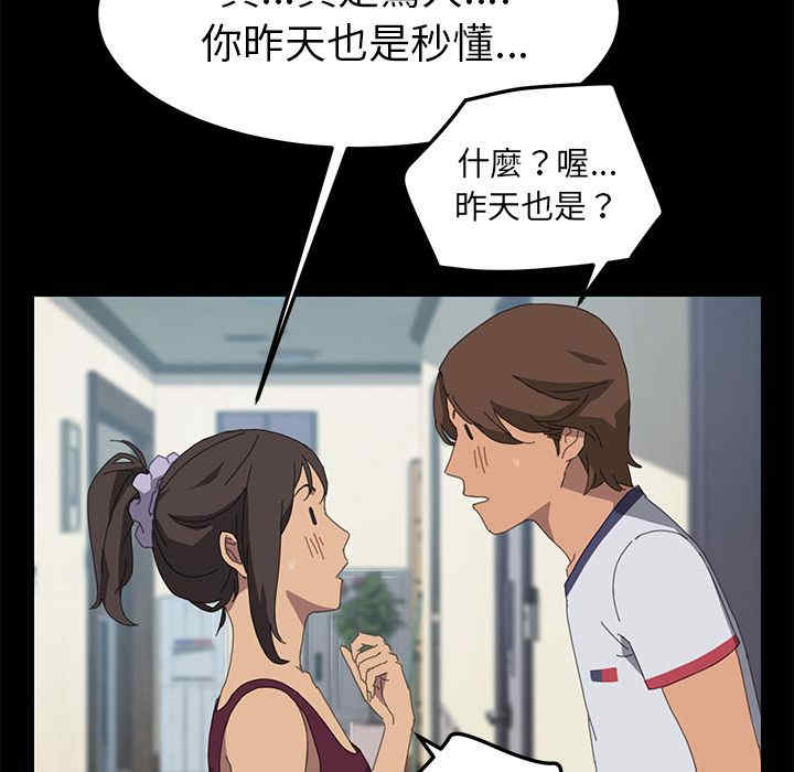 第47张
