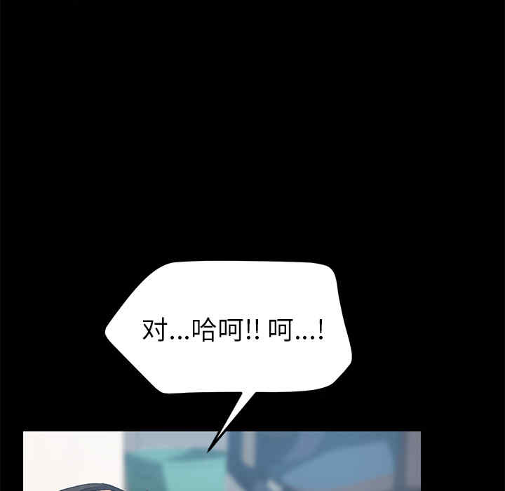 第67张