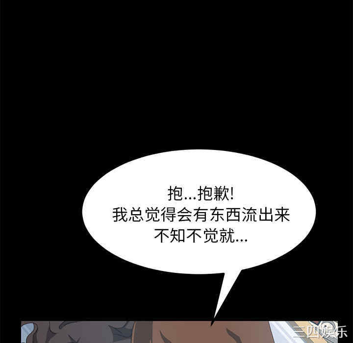 第101张