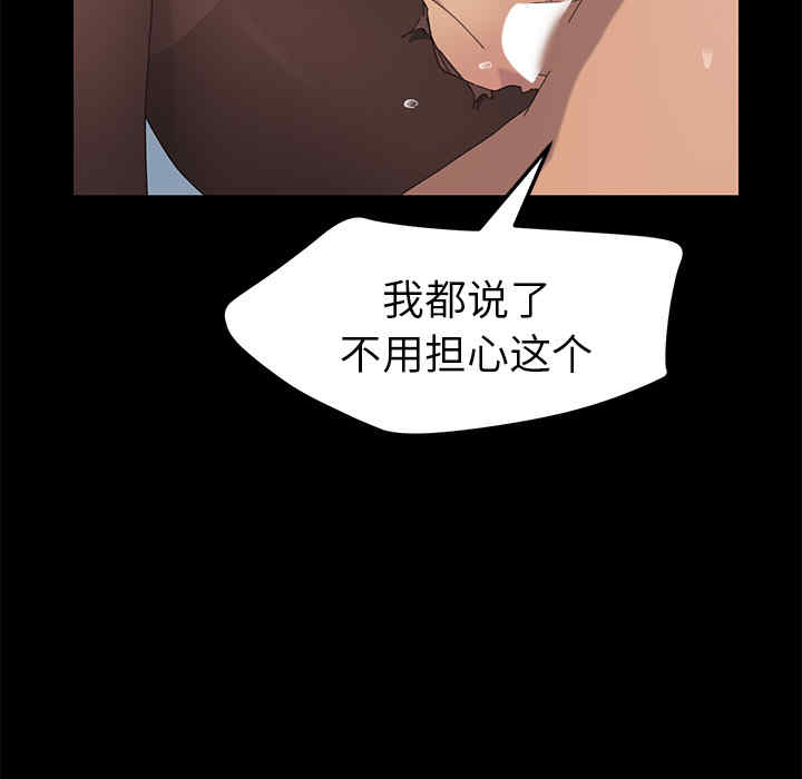 第112张