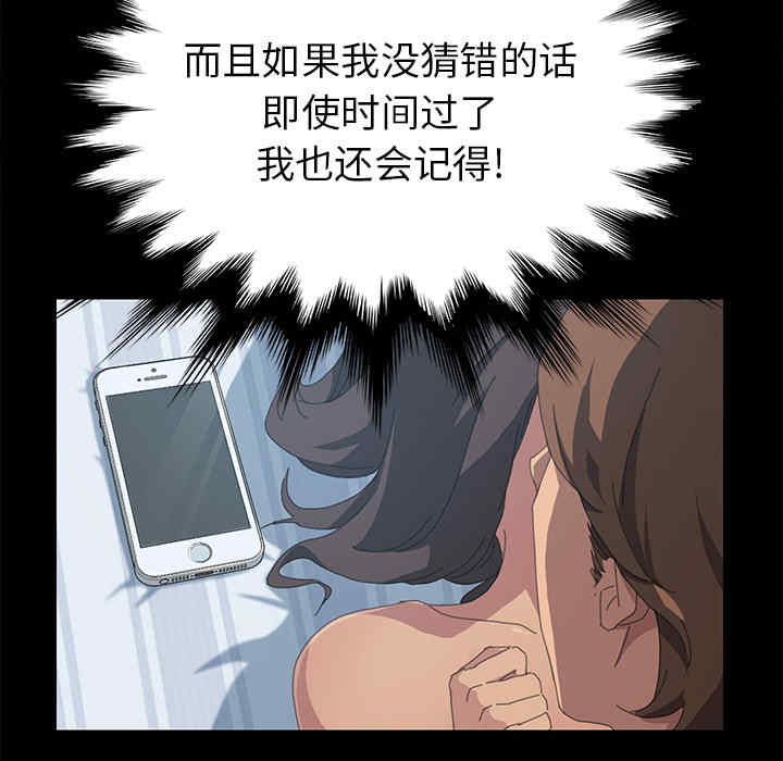 第122张