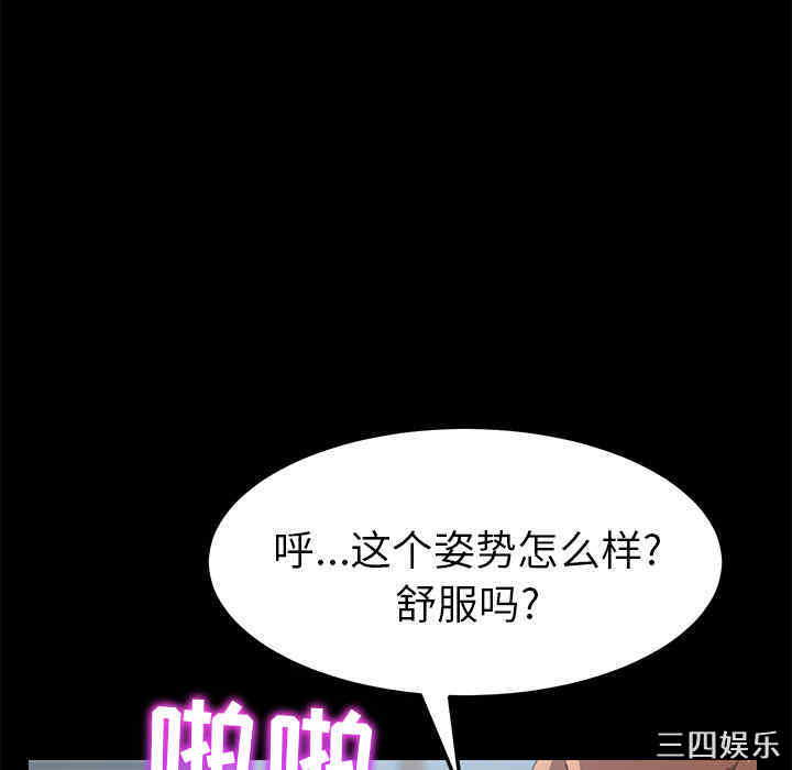 第161张